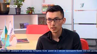 Тенге стремительно падает: эксперты советуют Нацбанку говорить правду