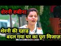 BIGG BOSS 14, WEDNESDAY EPISODE, RUBINA Dilaik SHERNI , Abhinav Shukla , OUR PRIDE rubina,