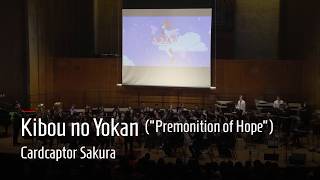 &quot;Premonition of Hope&quot; - Cardcaptor Sakura | Mid-Spring Concert 2019