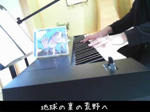 【amazarashi】スピードと摩擦 short ver.(１番のみ)【ピアノ弾き語り(歌)】