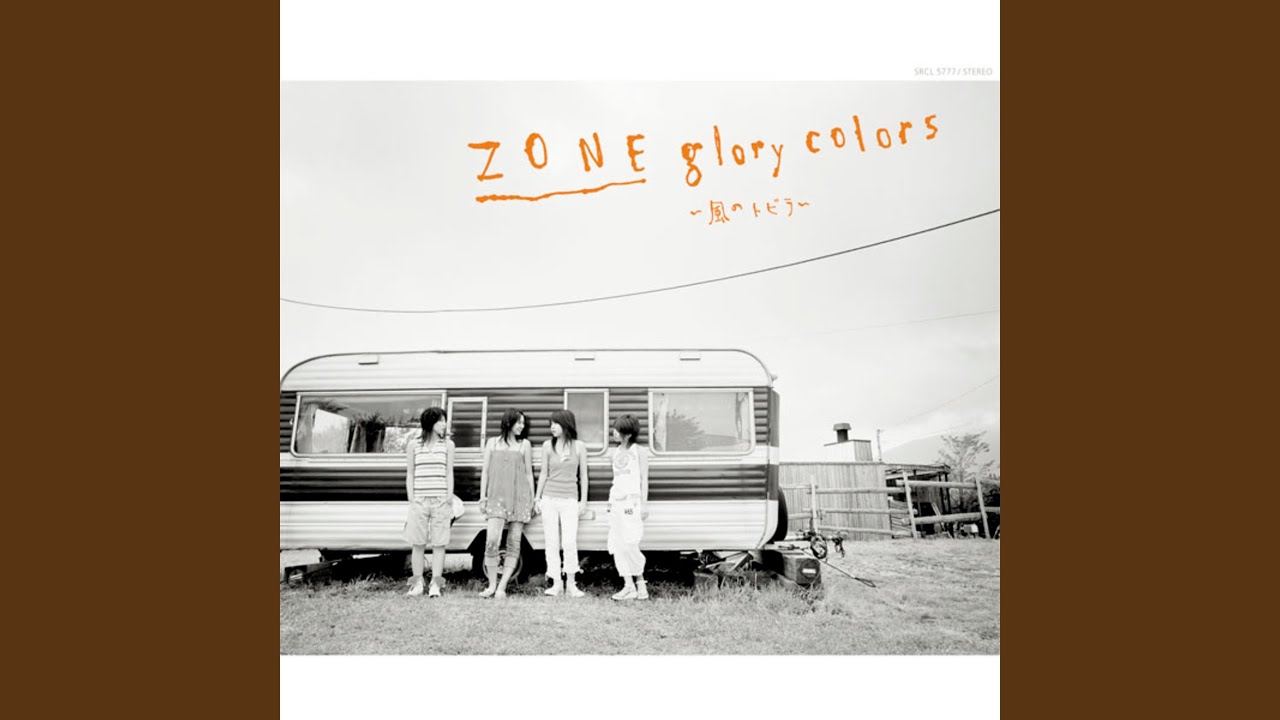 Glory Colors -Kaze No Tobira- - YouTube