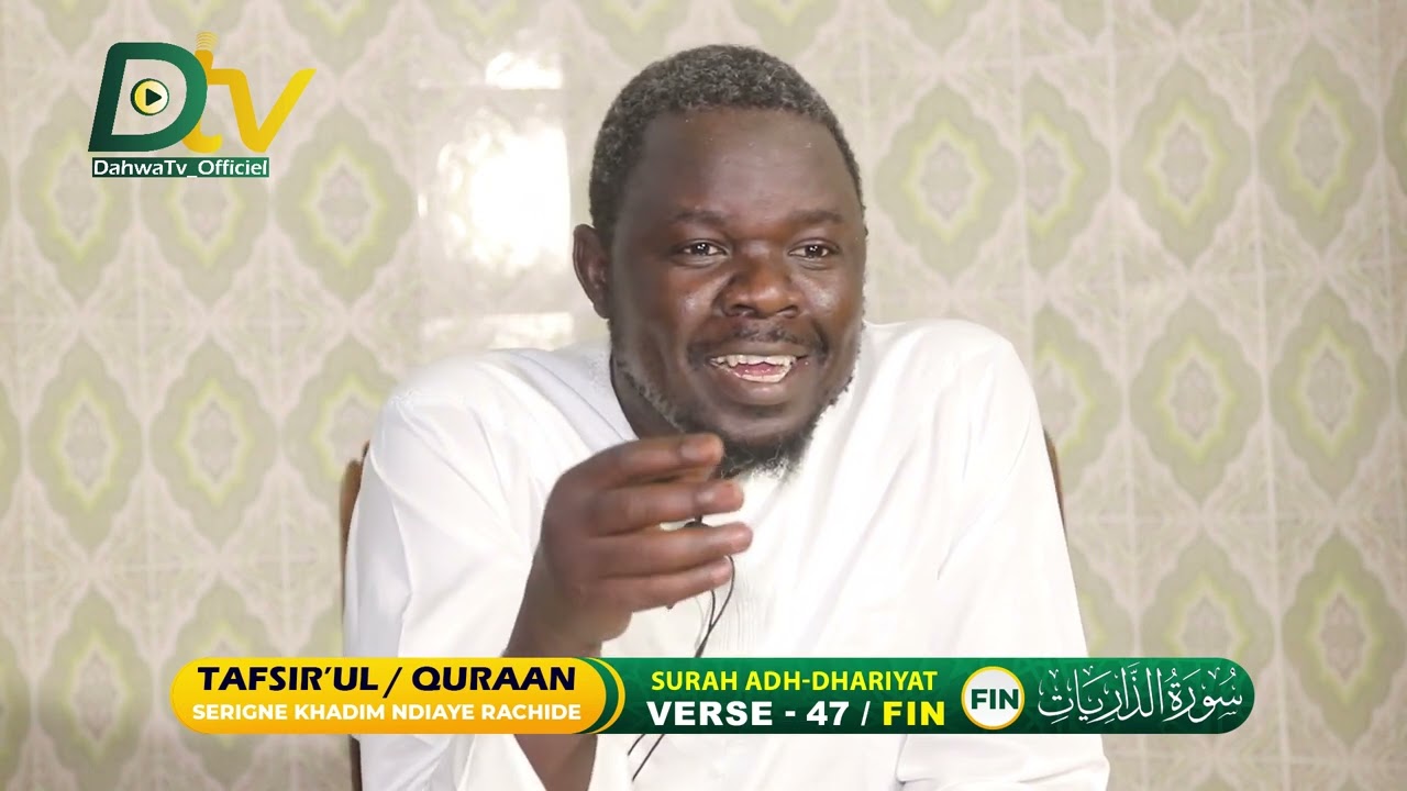 FIN- Surat Az-Zariyat | Verset 46 - FIN TAFSIIR SERIGNE KHADIM NDIAYE RACHIDE|| تفسير سورة الذاريات