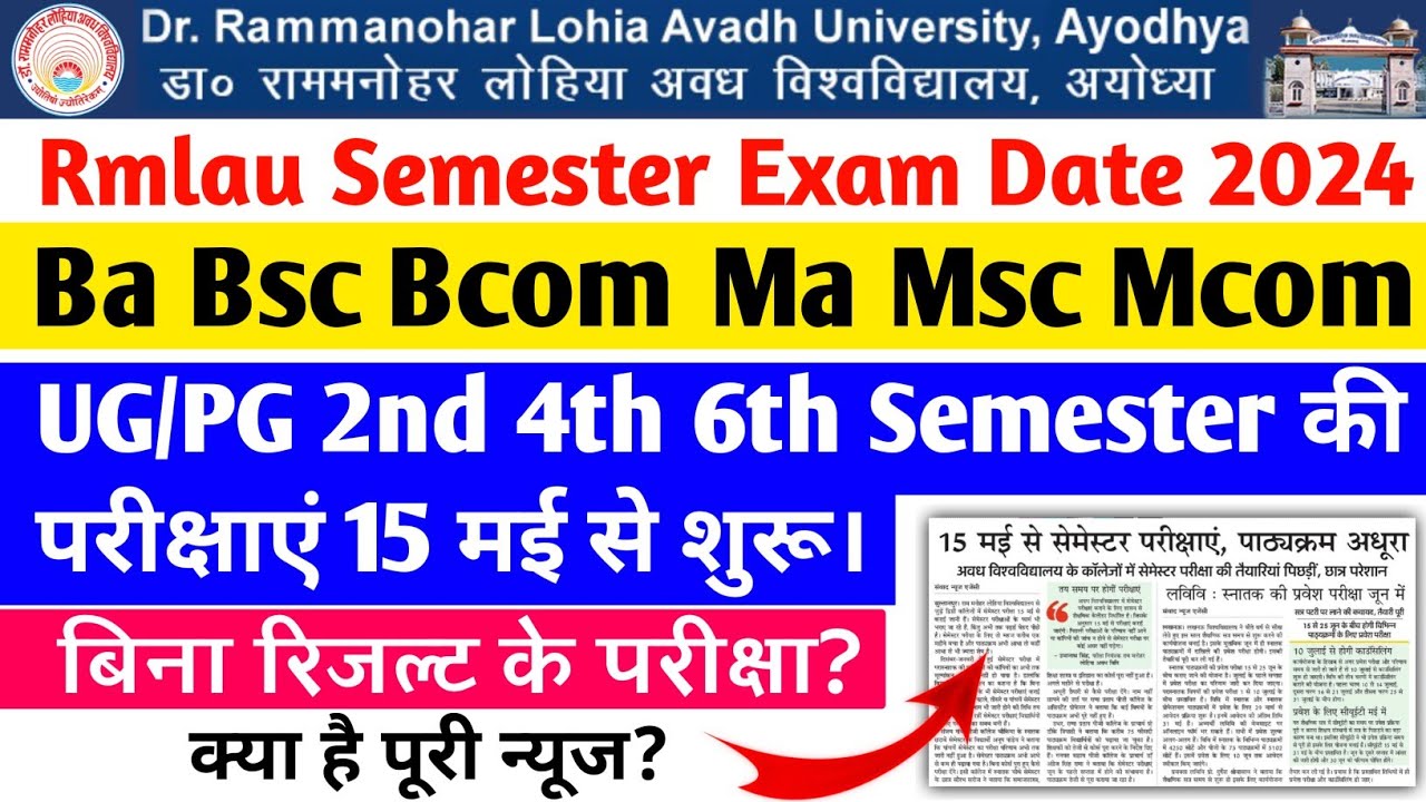 rmlau-ug-pg-even-semester-exam-date-2024-rmlau-ba-bsc-bcom-2nd-4th-6th