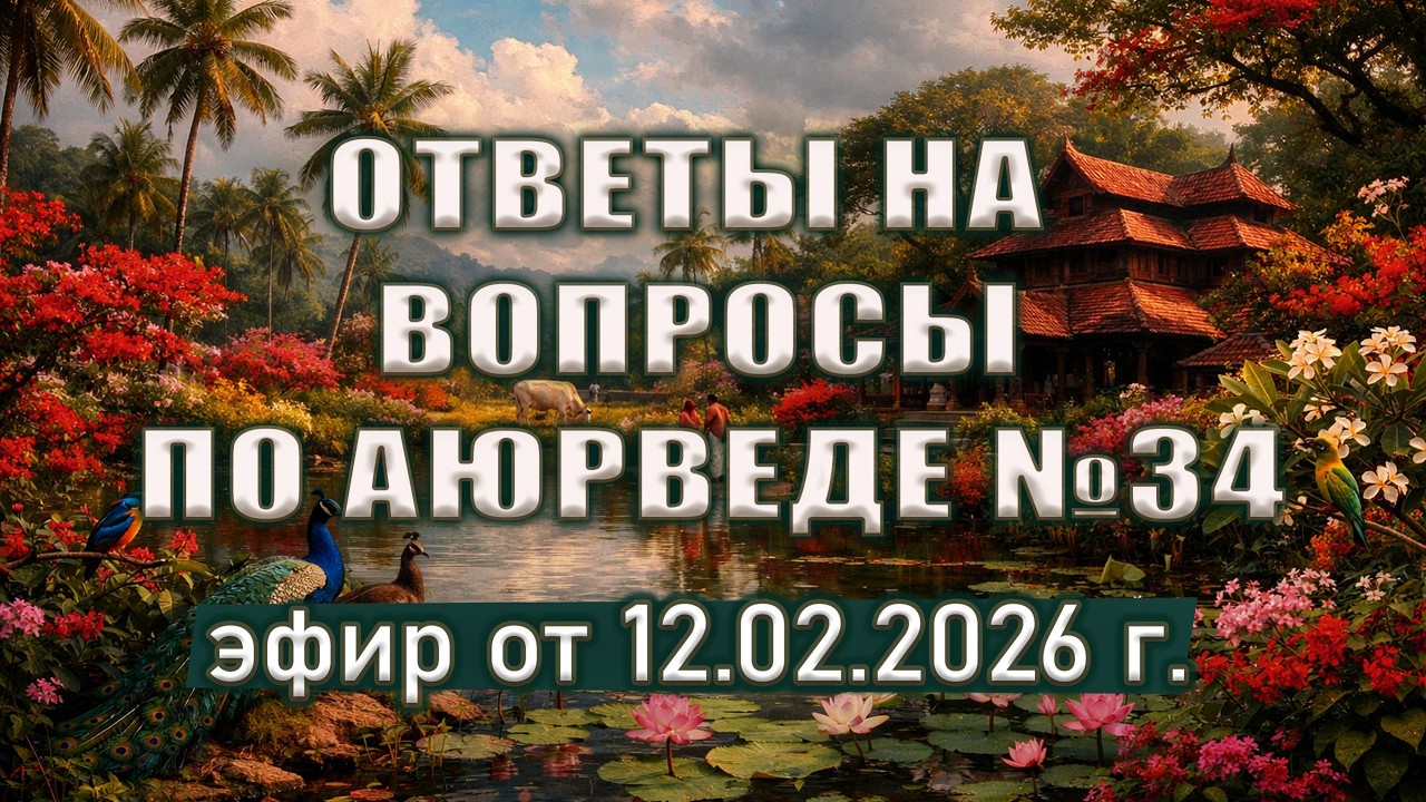 Ферментированные овощи | Вода с медью | Менопауза