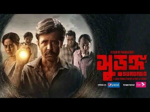 O Bondhu Lal Golapi - Surongo 2023 । Afran Nisho। Chorki । MIRTOON ।