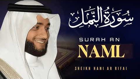 Surah An-NAML (THE ANTS) Hani Ar Rifai سورة النمل | Al Quran Live TV
