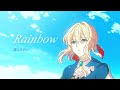 「ヴァイオレット」Violet Evergarden The Movie - 當山みれい『Rainbow』