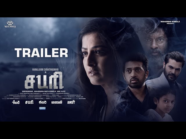 SABARI  (Tamil) - Official Trailer 2024 |  Varalaxmi Sarathkumar | Anil Katz | Mahendra Nath Kondla class=