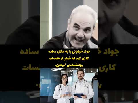 جواد خیابانی در کمتر از یک دقیقه کاری کردش که امیرحسین سیگار کشیدن رو ترک کنه کارش معجزه بود