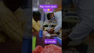 Iv Cnula Bigo Kaise Set Krte Hai