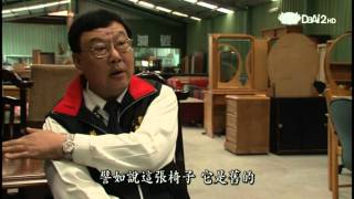 大愛電視台 小人物大英雄(紀錄片)上1.vob