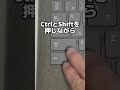 ExcelでCtrl+Shiftと「1」を押すと…?#Excel#ショートカット#時短