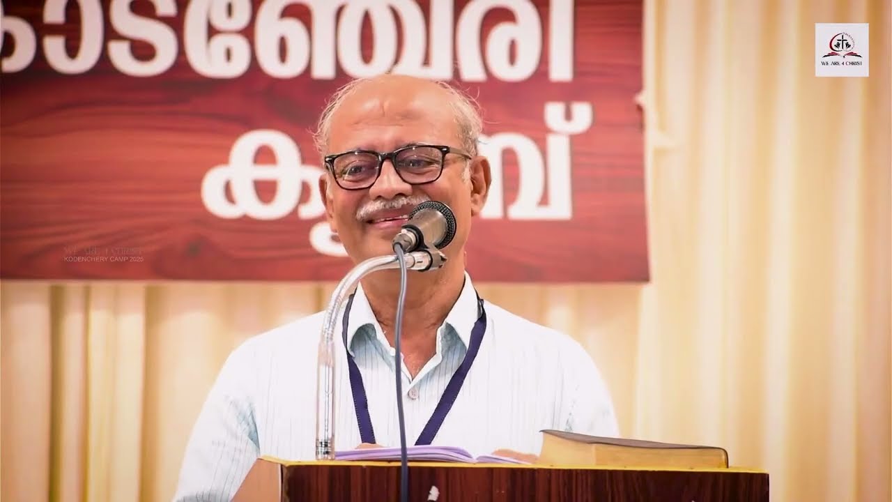 സഭാ വളർച്ചയിൽ  സഹോദരിമാരുടെ സഹകരണവും സംഭാവനയും | Dr. George Irimpan | Kodenchery Camp 2025