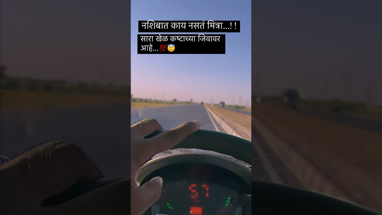 wild slots bonuses 6696 साथीदार ashokleyland driving youtubeshorts like trending share creator viralvideo