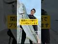 関西のあの場所で..5月13日に起きた衝撃映像。 #short #shortstory