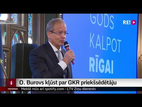 Video: Kakdeg: Dess Egenskaper