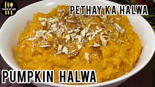 How to Make Pumpkin Halwa/Pethay Ka Halwa/Kaddu ka Meetha/Pumpkin Dessert Recipe (URDU/HINDI)