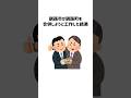 釧路に関する雑学 #釧路 #雑学