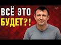 Оправдание?!! И.И. Попов.