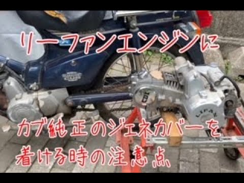 中華バイク　リーファン125cc登録　ジャンク難あり　自賠責残りあり ホンダ（HONDA） グロム 125cc 中古 3ヶ月保証 : バイク王通販サービス