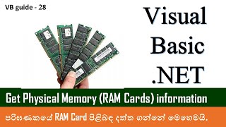 VB Guide 28 - Get Ram cards information - Visual Basic.net