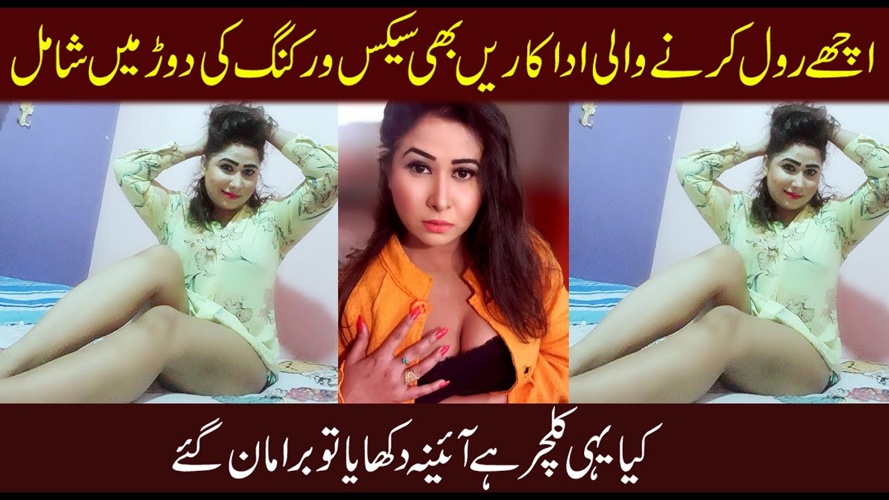 Pakistani Stage Drama Sex Video - Lagan Chaudhary || AB HD TV || Stage actress || Stage Drama 2021 || Punjabi  Stage Drama - YouTube