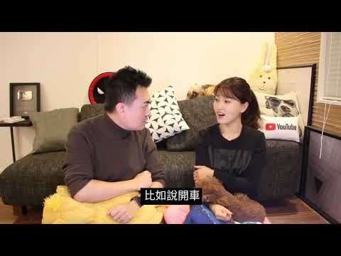 延遲1.0秒 | 馬自達車主專用 | 【震撼】史上最深奧的話題，意識   老高與小茉 Mr & Mrs Gao