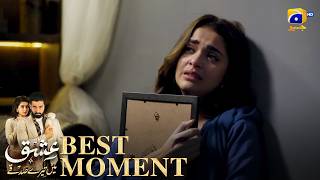 Ishq Mein Tere Sadqay Episode 39 𝐁𝐞𝐬𝐭 𝐌𝐨𝐦𝐞𝐧𝐭 𝟎𝟒 Muneeb - Anika Zulfikar Har Pal Geo