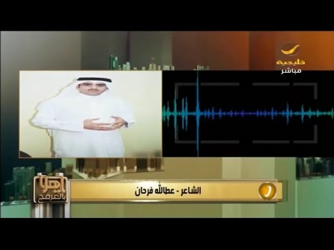 أغنية الأسبوع "يا رقيق المشاعر" للشاعرعطالله فرحان وغناها ولحنها  طلال سلامة