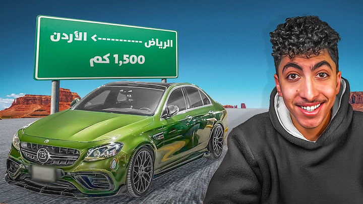 ‏قررت أسافر بالسيارة من السعودية إلى الأردن ! ( كنت بنقلب ) 😱