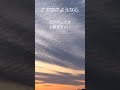 この空のような心〜エンドレス 作曲 sei オリジナル作品