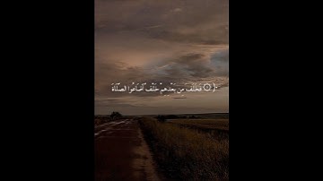 سورة مريم ❤️ #قرآن #المصحف #لايك #اكسبلور #quran