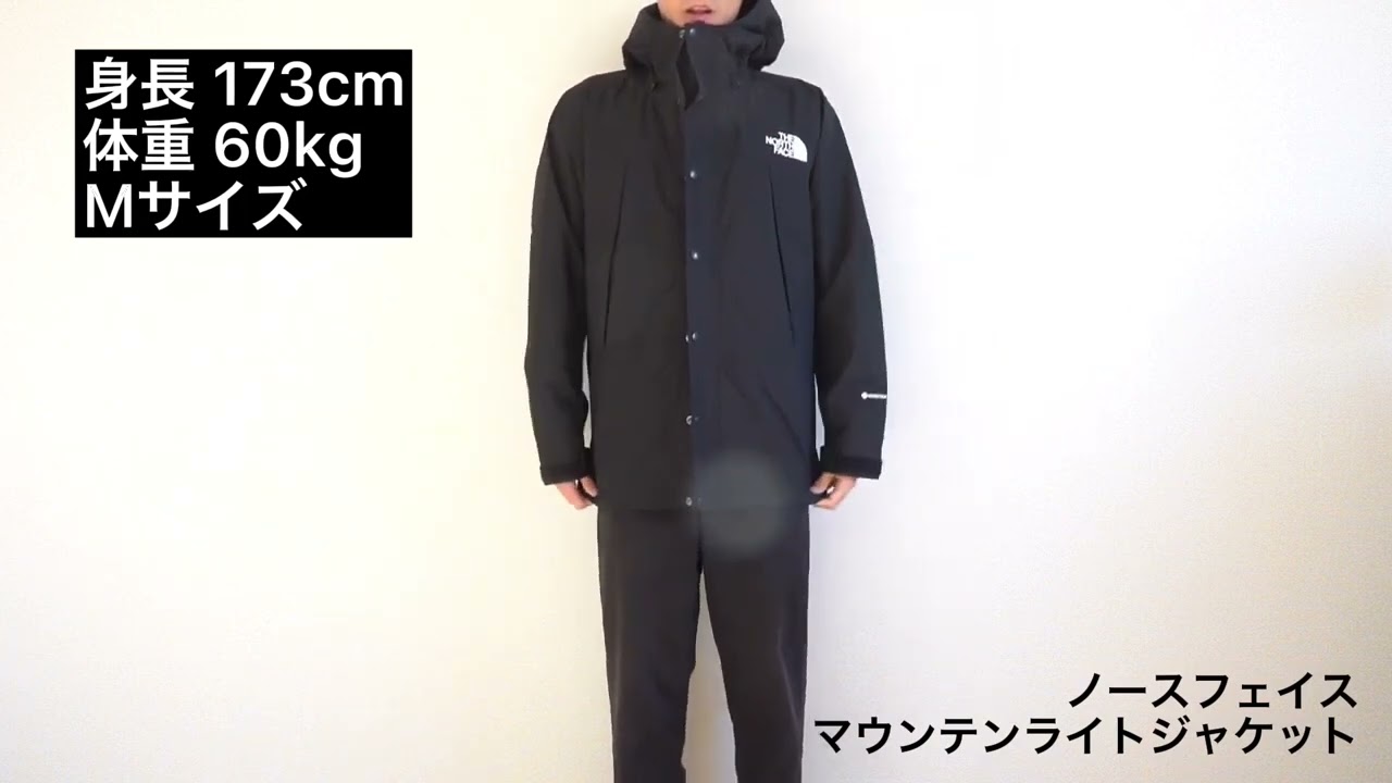 nm-1410.THE NORTH FACE マウンテンライトパーカー