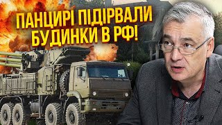 🔥РФ відкрила ДРУЖНІЙ ВОГОНЬ ПІД МОСКВОЮ! Панцир вдарив по людях. У Бєлгороді ЕВАКУАЦІЯ / Снєгирьов