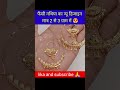 फ स ज ध नथ य क न य ड ज इन Svjewellers Nathiya Nath Shorts