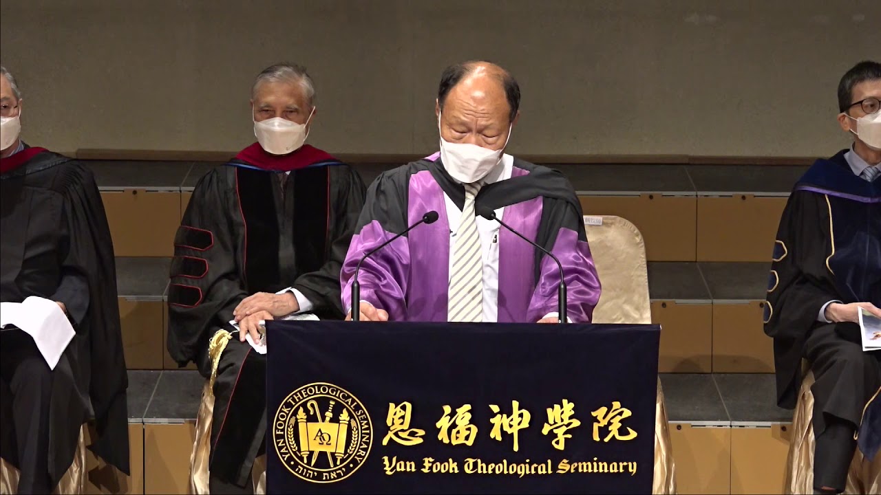 恩福神學院第十四屆畢業典禮 信息分享