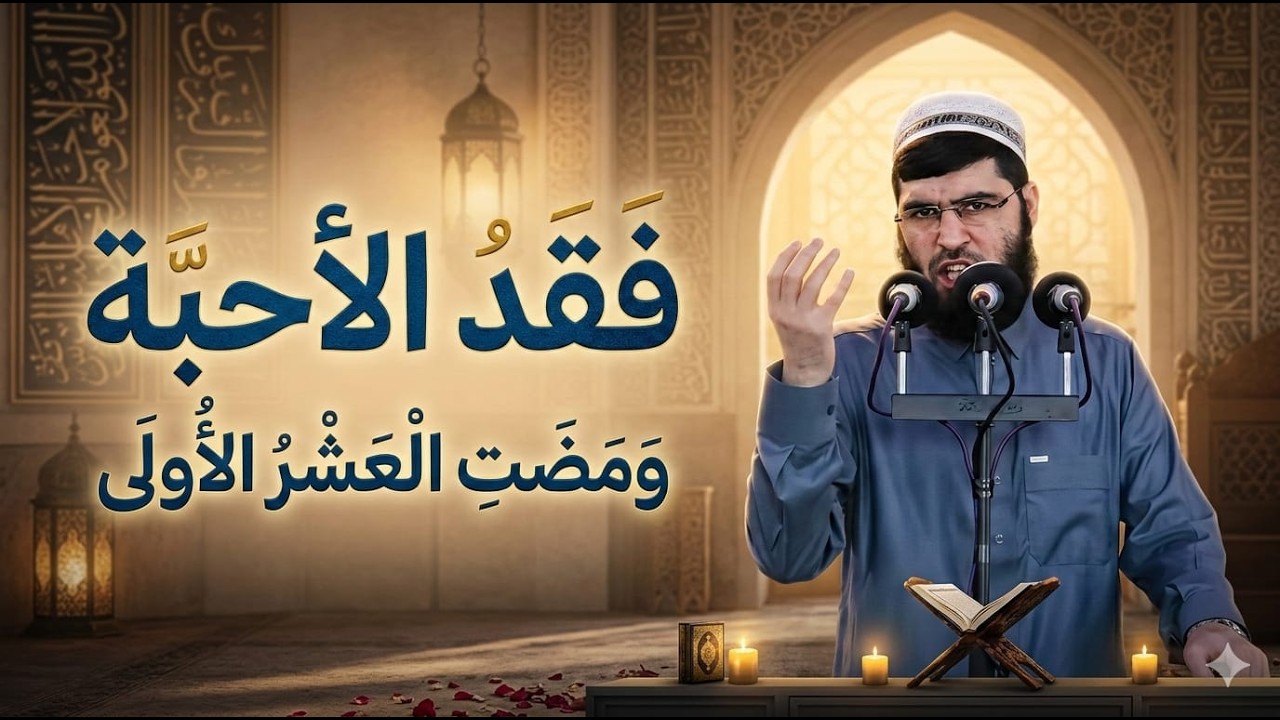 الشيخ عباس ابراهيم💥 خطبة رائعة⚡