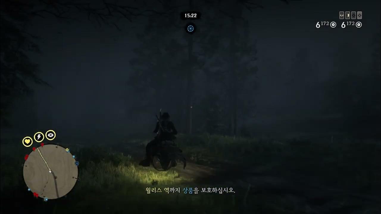 Red Dead Online BUG REPORT Transparent horse YouTube