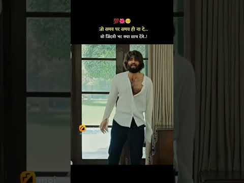 pyar EK Dhokha hai