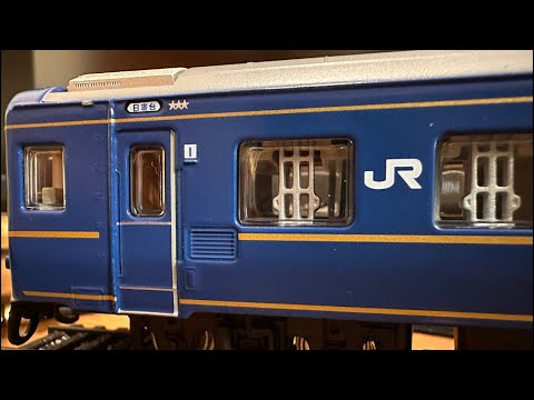 鉄道車両金属モデルコレクション 12 24系 オハネフ25形 特急 北斗星 hqdefault.jpg?v=640c0d76
