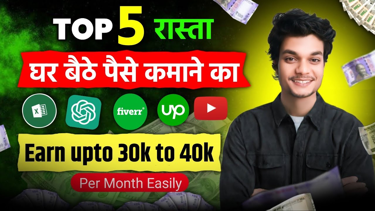 Top 5 Ways to Make Money Online Easy & Effective Strategies to Earn