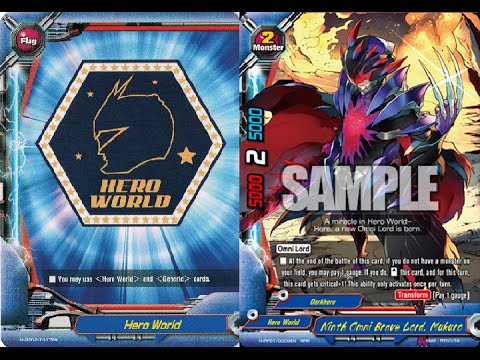 FUTURE CARD BUDDYFIGHT BATTLE BUILDING! ONLINE! (HERO WORLD) S-UB01/0013EN  RR