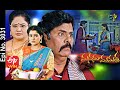 Manasu Mamata | 1st January 2021 | Full Episode No 3031 | ETV Telugu