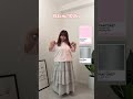 【配色】トレンドのcolor coordinate🩷🩶 #3L女子 #プラスサイズ #コーディネート #夏 #plussizefashion #餅田コシヒカリ