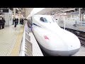 [ENG]Japan's Bullet Train🤗Shinkansen Nozomi In Green Class🚅From Osaka To Tokyo