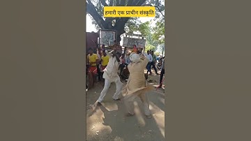 Thumbnail of Traditional Dance and fight in Chitrakoot M.P.