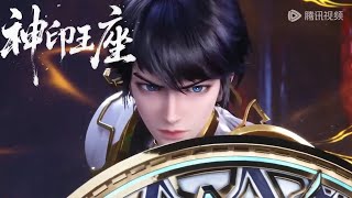 INDO SUB | Throne of Seal EP76