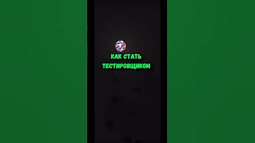 Как стать тестировщиком