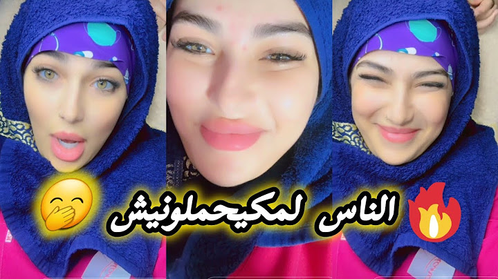 #خولة_الفايض :كتقلد تعاليق الناس لي مكيحملوهاش🤣🤭
