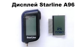 Замена дисплея Starline A96